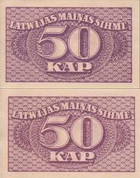 *50 Kapeikas Lotyšsko 1920, P12a AU - Kliknutím na obrázok zatvorte -